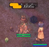 辺境で狩り