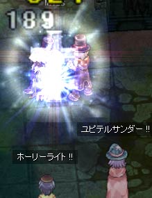 お次は監獄だ