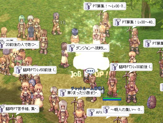 プロ南の臨公広場