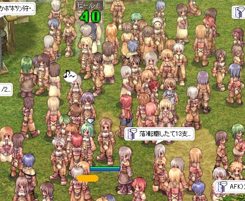 凄い人だかり