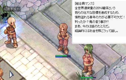 転職完了