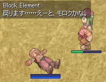 サベージべべに負ける