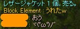 売れた