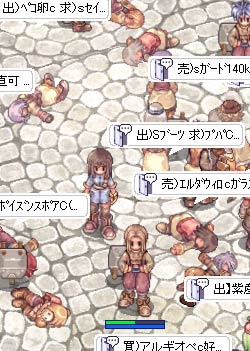 死体野ざらし