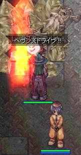 ＧＭさんと公平で