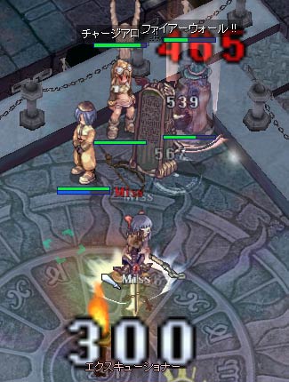 エクスキューショナー