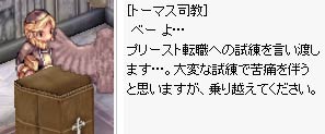 スタート