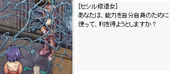 あなたは自分の能力を自分のために使いますか？