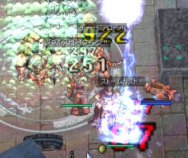 やられる事もしばしば