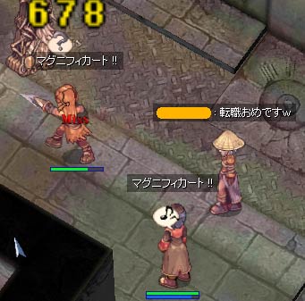 おひさです