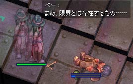 限界はあるのです