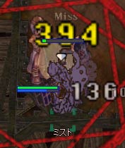 ミストと戦闘