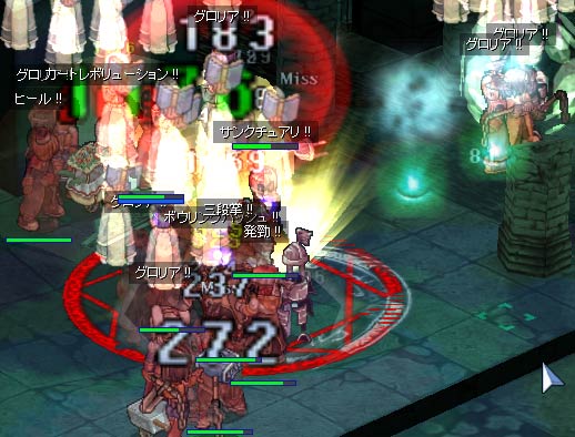 集団での戦闘