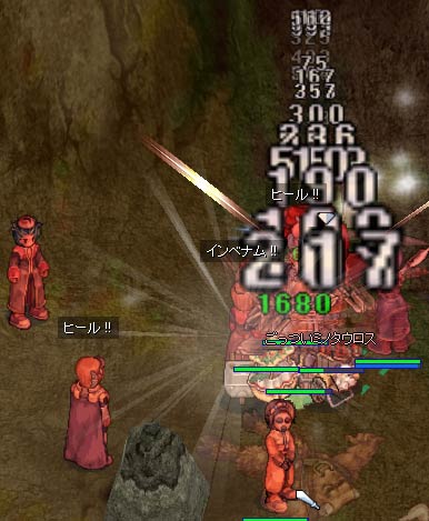 引き続き二次会
