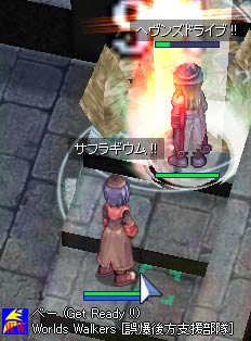 サフラマスィーン