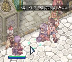 ニブルに行ったらしい