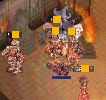 ギルド戦で死す