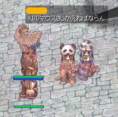 GMさん二人
