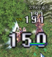 ホーネット狩り
