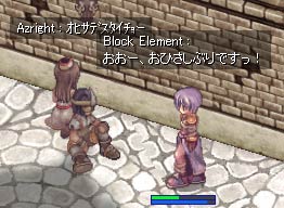と、いう訳で戻ってきた