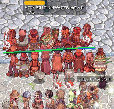 準備オーライっ！