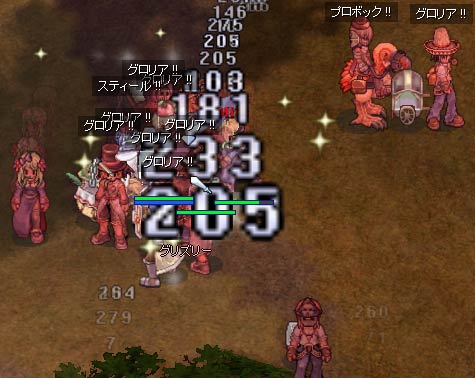 突撃