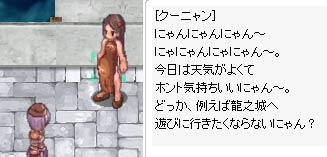 にゃんにゃん