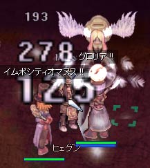 プリさんと二人で
