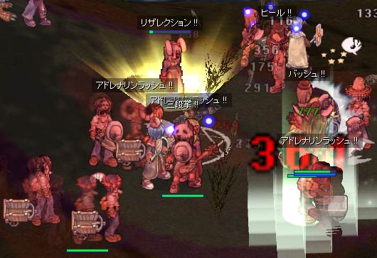 たこ殴り