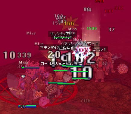 二次会はノーグロード