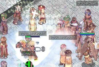 アルデバランで支援