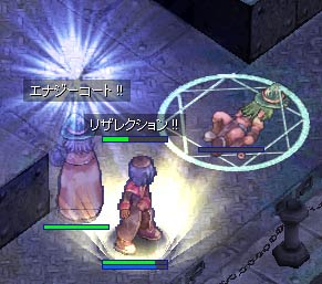 しかしやられる