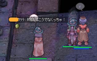 時計はこうでなくちゃ！