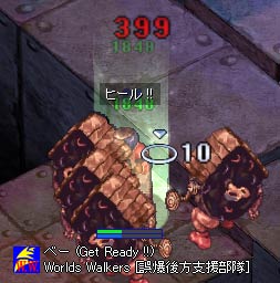 アラーム四体