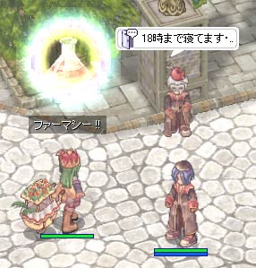 ポーション作り