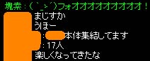 伝達情報