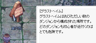 初心者お断り