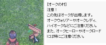 ブルトニアから入る