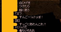 コック帽を作ったらしい