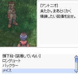 飽きたので過剰精錬
