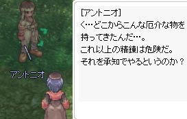 どこからこんな厄介なものを……