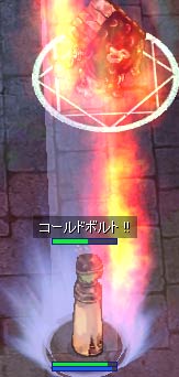 時計塔でＷＩＺ
