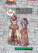 Azさん出現