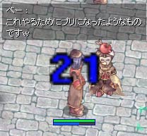 辻するためにプリ作りました