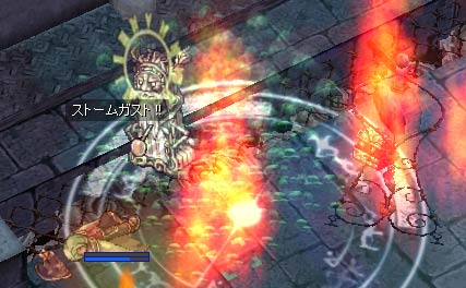 がふっ