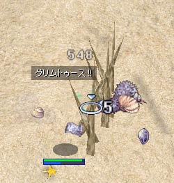 トレインしてグリム狩り