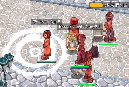 置いてかれた