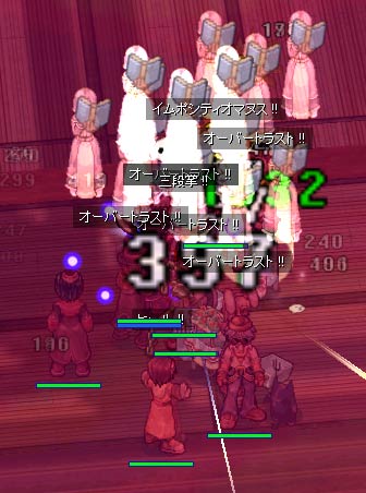 たこ殴り開始！