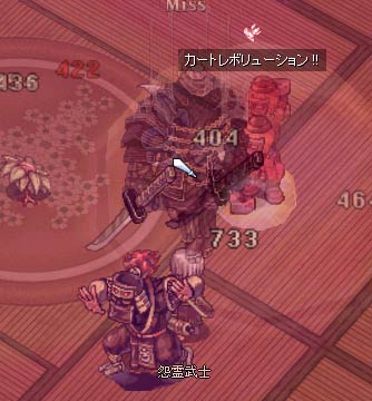 怨霊武士ﾃﾞﾀ━━━ﾟ(∀)ﾟ━━━!!