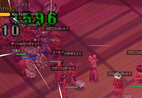 たこ殴り